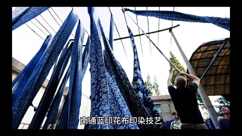 南通蓝印花布印染技艺