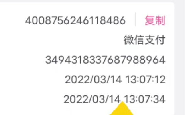 还要等多久啊?哔哩哔哩bilibili