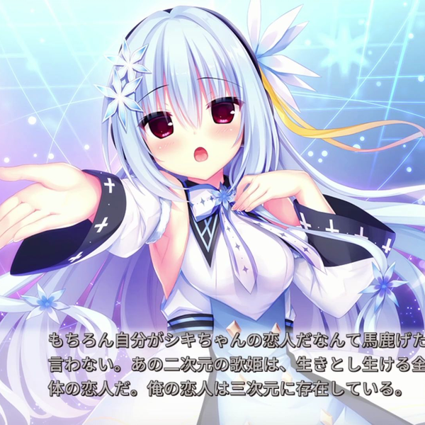ハミダシクリエイティブ凸 錦あすみ 线 插入曲 （2022/11/25）_