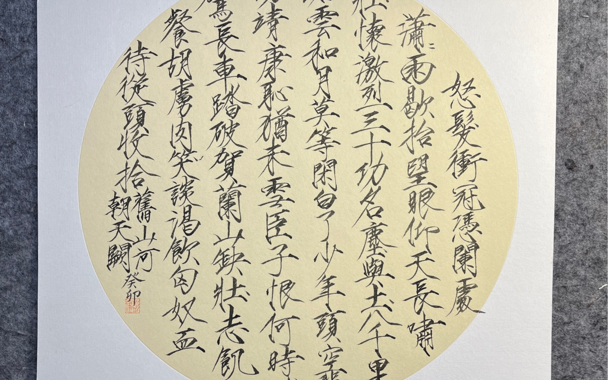 岳飞满江红背后的故事,看完就明白了为什么满腔热血!#瘦金体