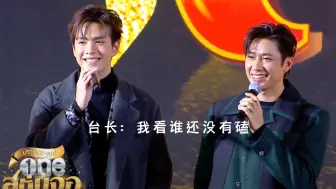 Download Video: 【JamFilm】230203 一台推介会   全员磕，台长带头磕hhhh