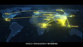 企业宣传片公司带你看看拍摄制作效果如何，欢迎你来了解；深圳创意企业宣传片制作公司带你了解