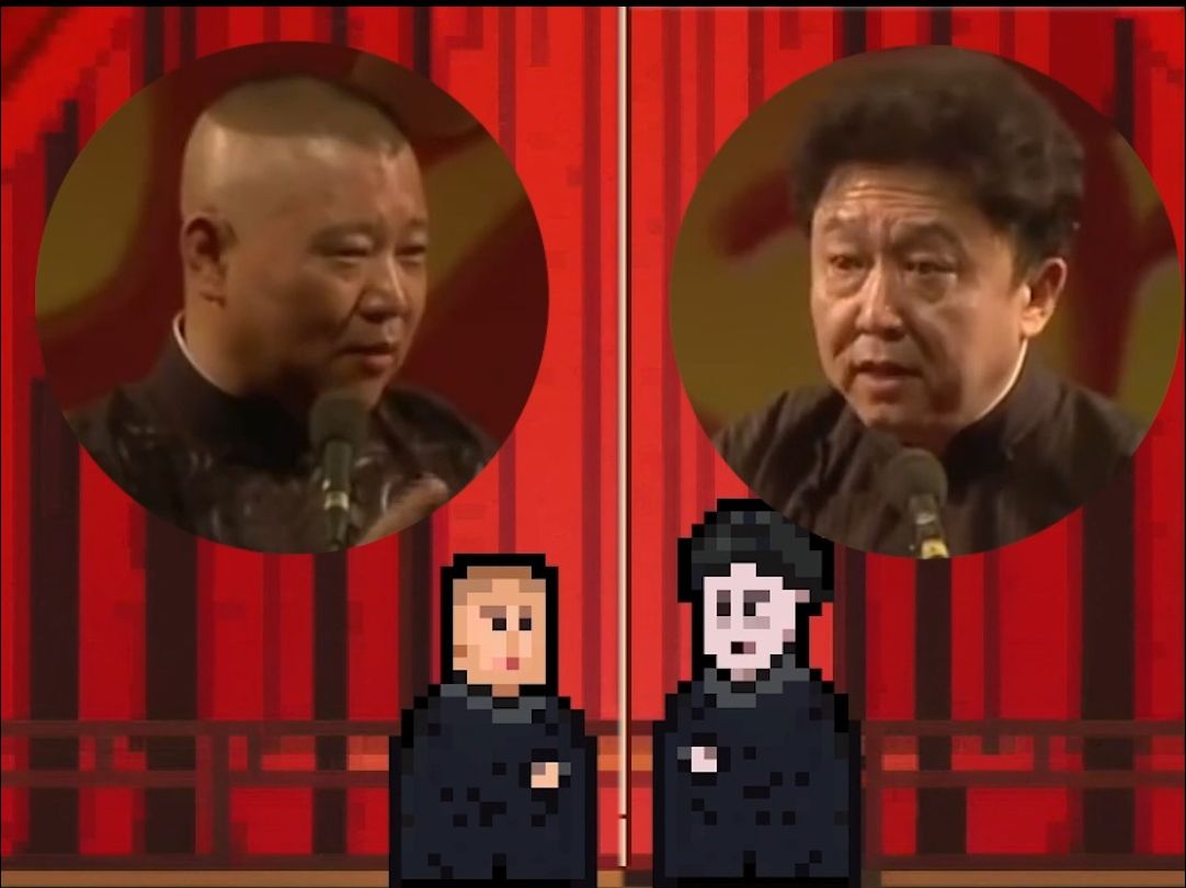 相声模拟器?让你在游戏里玩电子捧哏 当赛博于谦