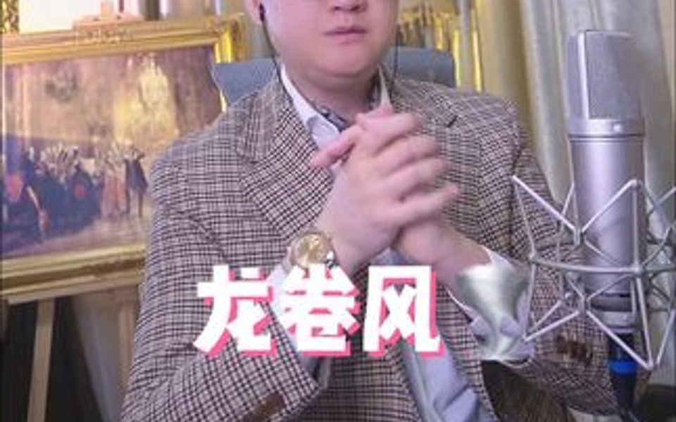 风太大了,吹来了我的36岁.哔哩哔哩bilibili