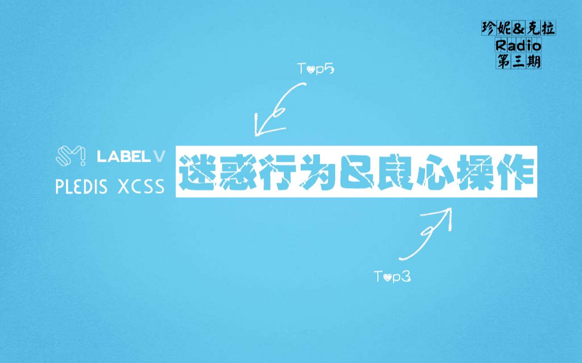 【闲聊系列】珍妮&克拉的聊天时间之公司的迷惑行为&良心操作哔哩哔哩bilibili