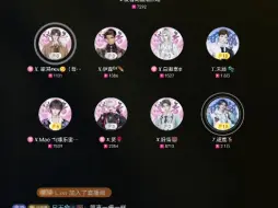 Download Video: 【凌音阁&听潮阁】4.7 逐鹿未顾交换生来凌音 游戏“歌词传声筒”|逐鹿开火车 情贤又吃到了~贤：转我三千我就开 旧情：贤开我就开