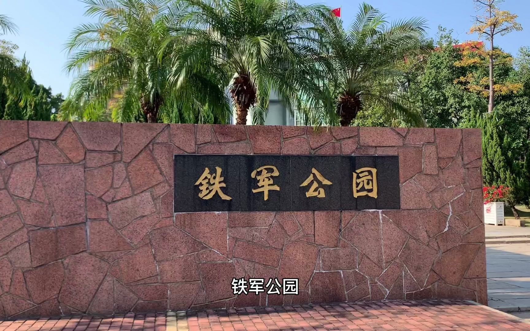 佛山红色旅游景点小科普_哔哩哔哩 (゜-゜)つロ 干杯~-bilibili