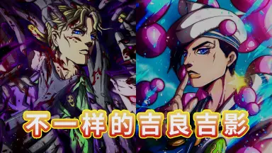 空条仗世文-哔哩哔哩_Bilibili