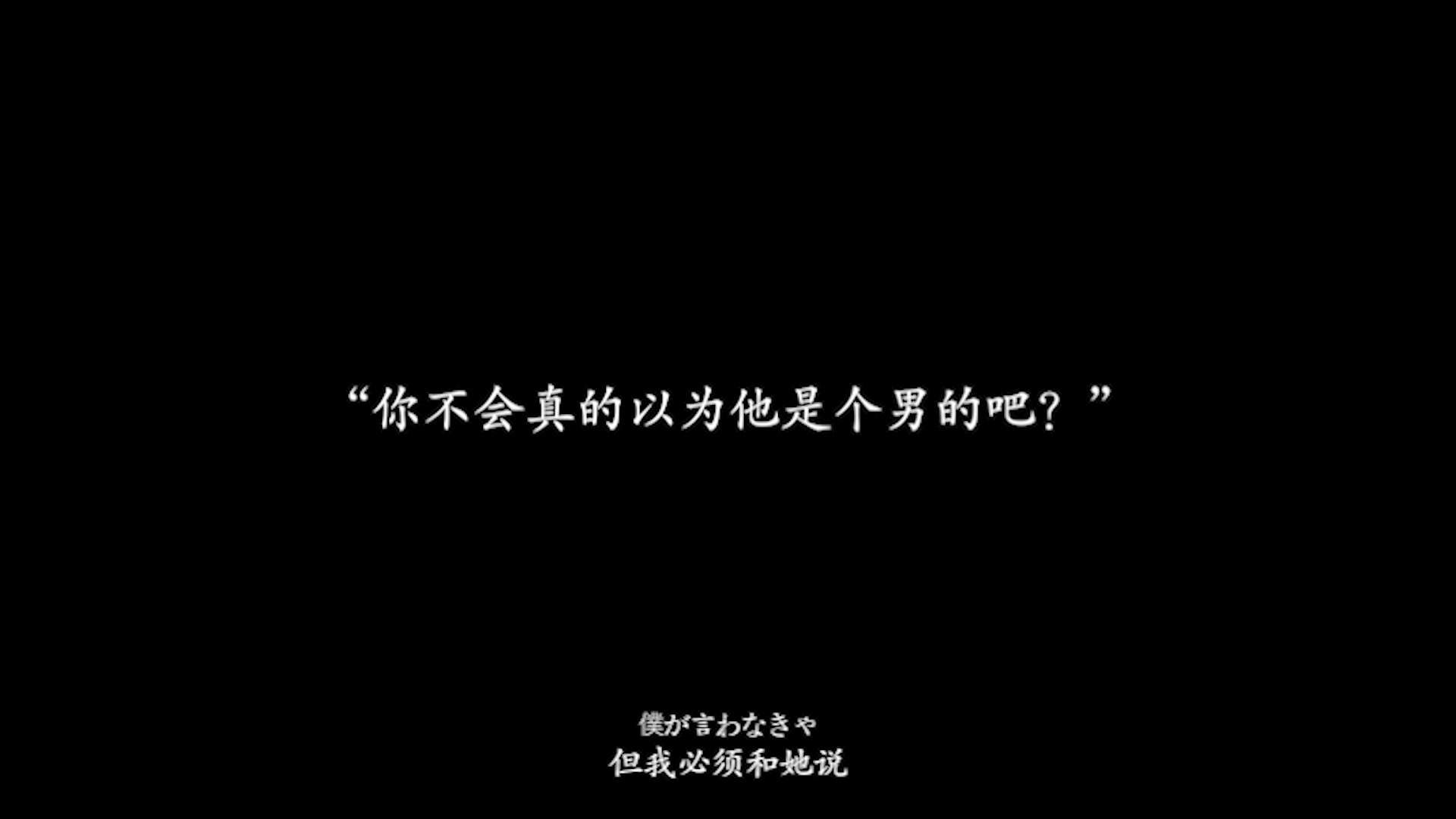 [图]【小缘Xhanser】当《Just be friends》搭配上两人直播说的话，竟然毫无违和感