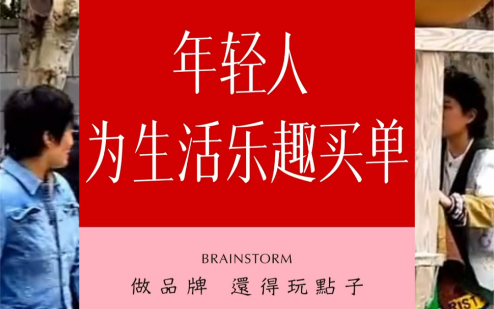 年轻人,为生活乐趣买单 最近上海人都在追着一颗土豆跑网友直呼:太可爱了!仅仅花了2天时间就以惊人的速度出圈哔哩哔哩bilibili