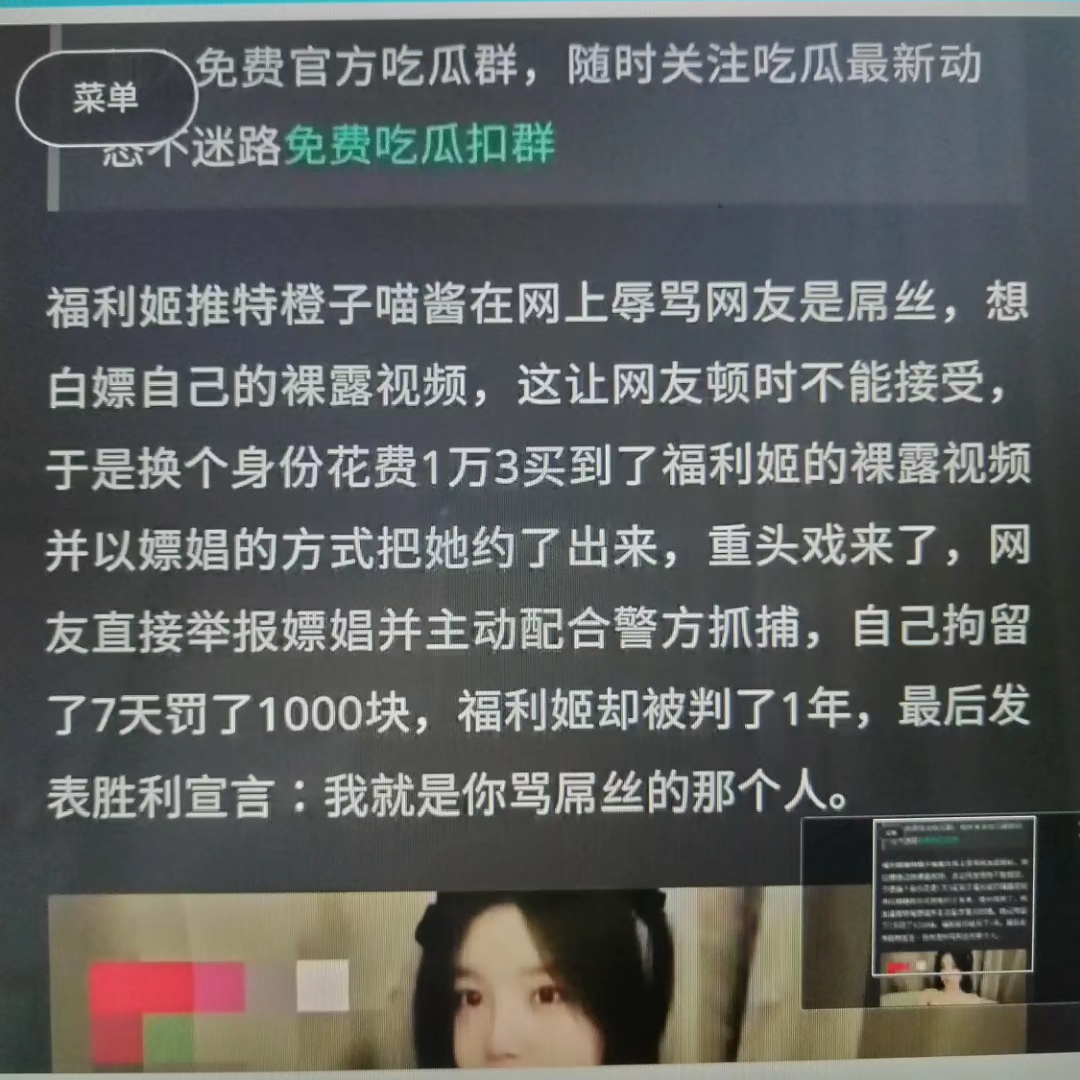 网络图福利姬.辣酷哔哩哔哩bilibili