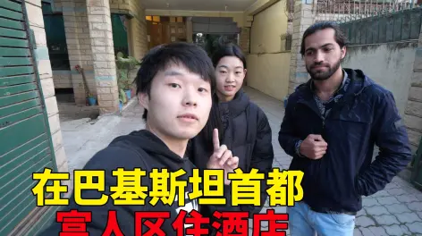 大头小头去旅行