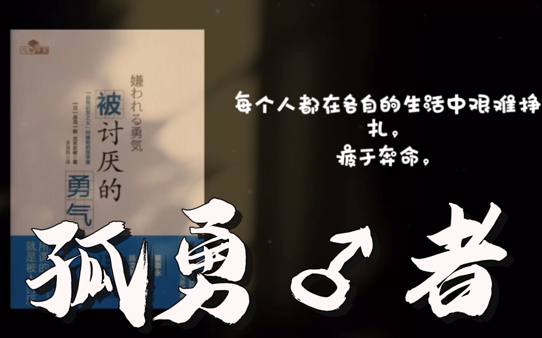 谁都靠不住,除非你有用_哔哩哔哩_bilibili