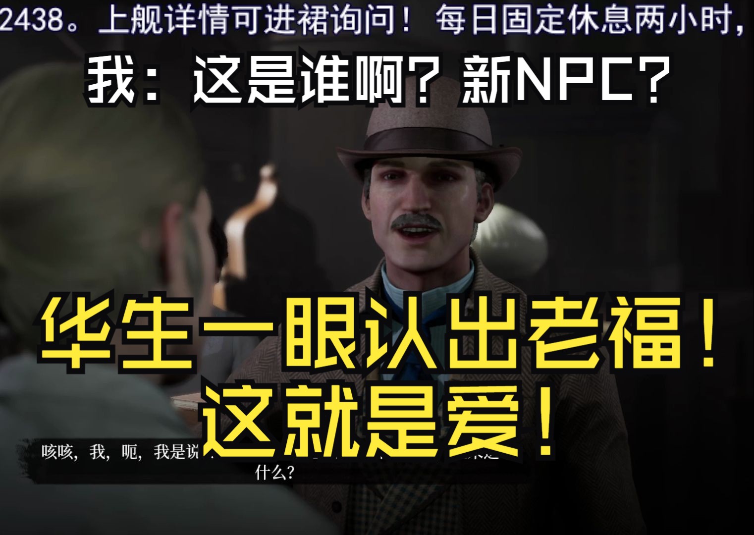 sherlock holmes the awakened游戏初见实况录播007