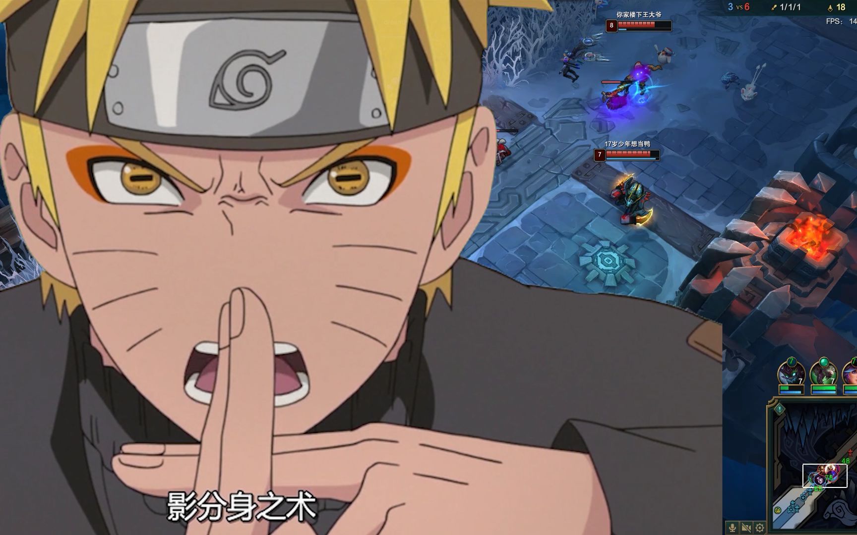 吃顿饱的 6 影分身之术之千年杀分术_哔哩哔哩 (゜-゜)つロ 干杯