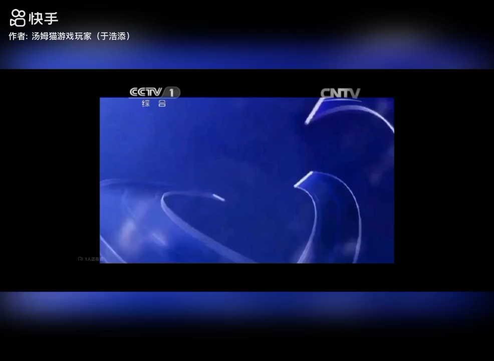 自制CCTV图片视频哔哩哔哩bilibili