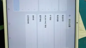 Download Video: 华为平板matepad11是否支持扩容运存16g判断方法