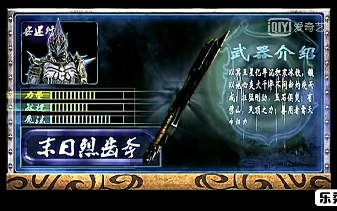 【铠甲勇士刑天】安迷修17集cut 这一集安迷修全是幽冥魔状态,选了