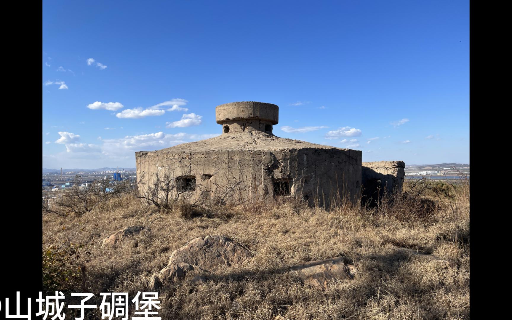 葫芦岛市龙港区碉堡群哔哩哔哩bilibili