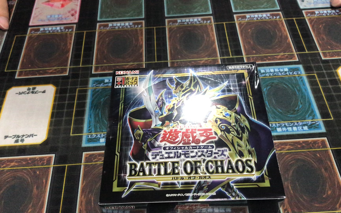 活动作品游戏王1107随便开一瞬结束战斗