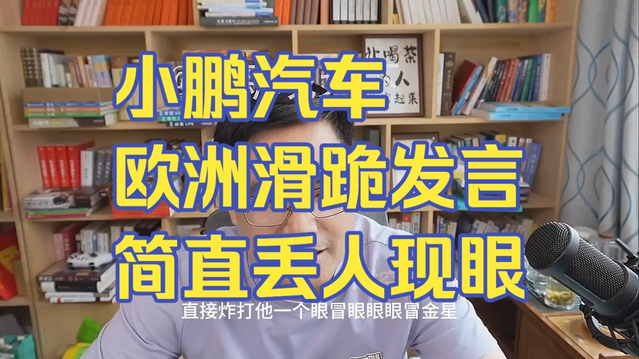 20260726 五间大瓦房午间神侃