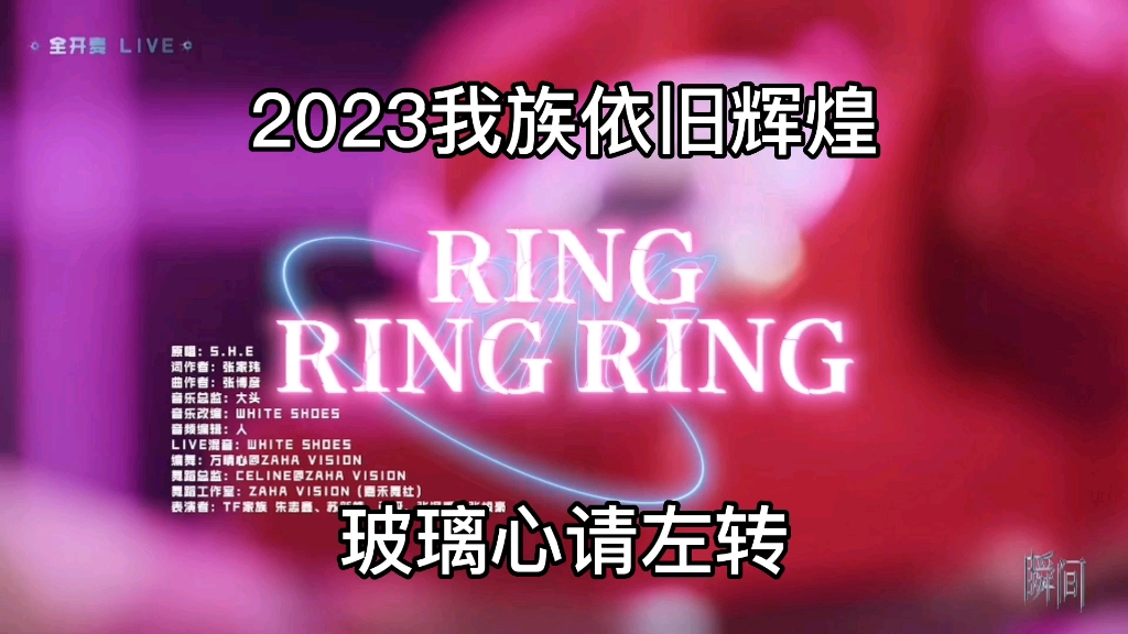 [图]【缺德配字】三楼ringringring版/看之前先看简介