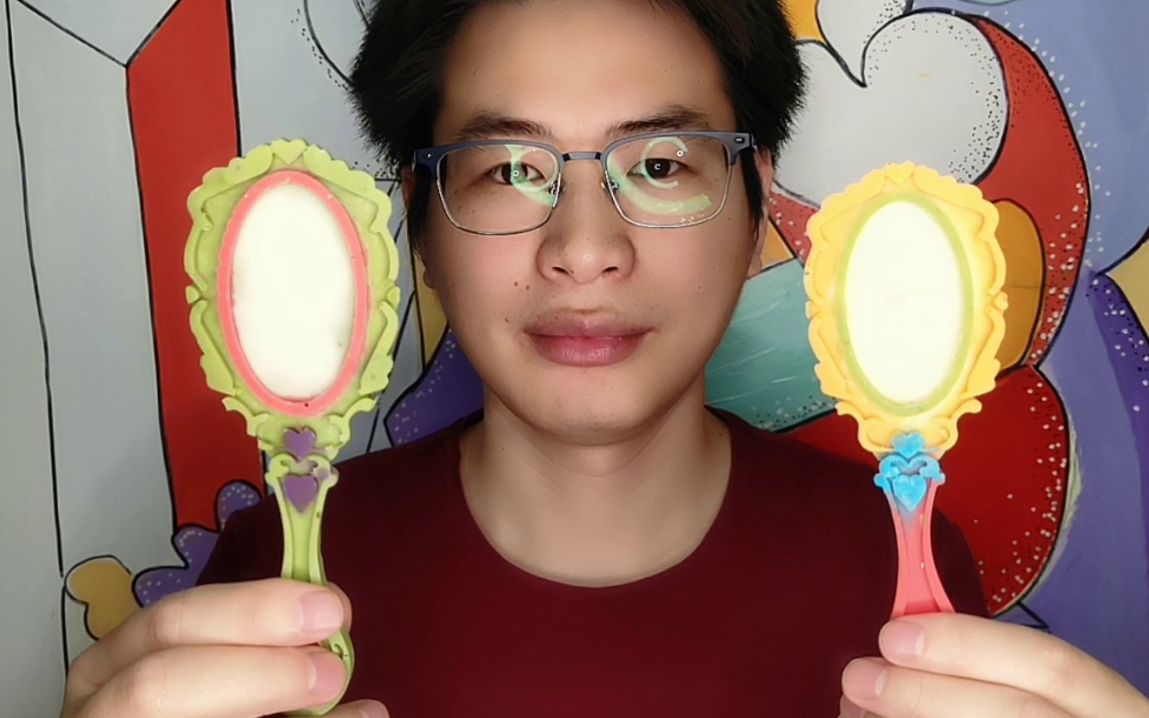 吃货吃播,眼镜哥吃"梳妆镜巧克力",多彩精致很逼真,香甜美味_哔哩哔哩