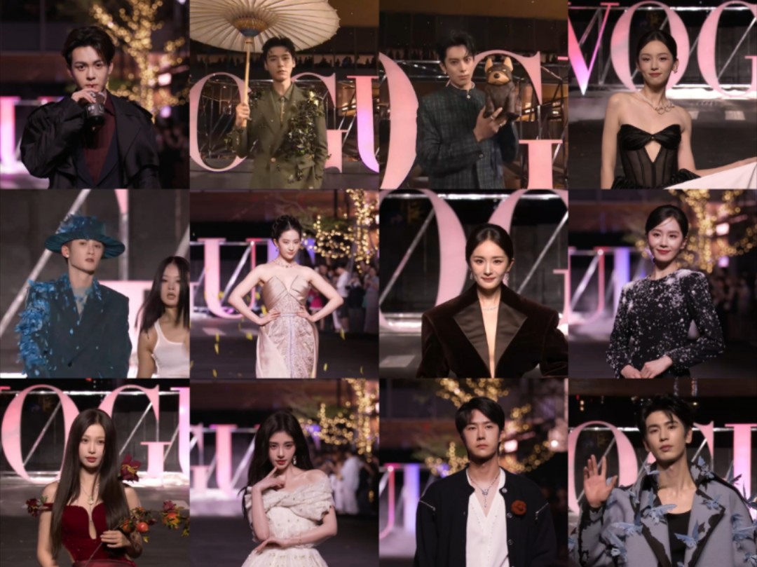 红毯全程直播20241017 龚俊 杨幂 刘诗诗 刘亦菲 娜扎 檀健次 王鹤棣