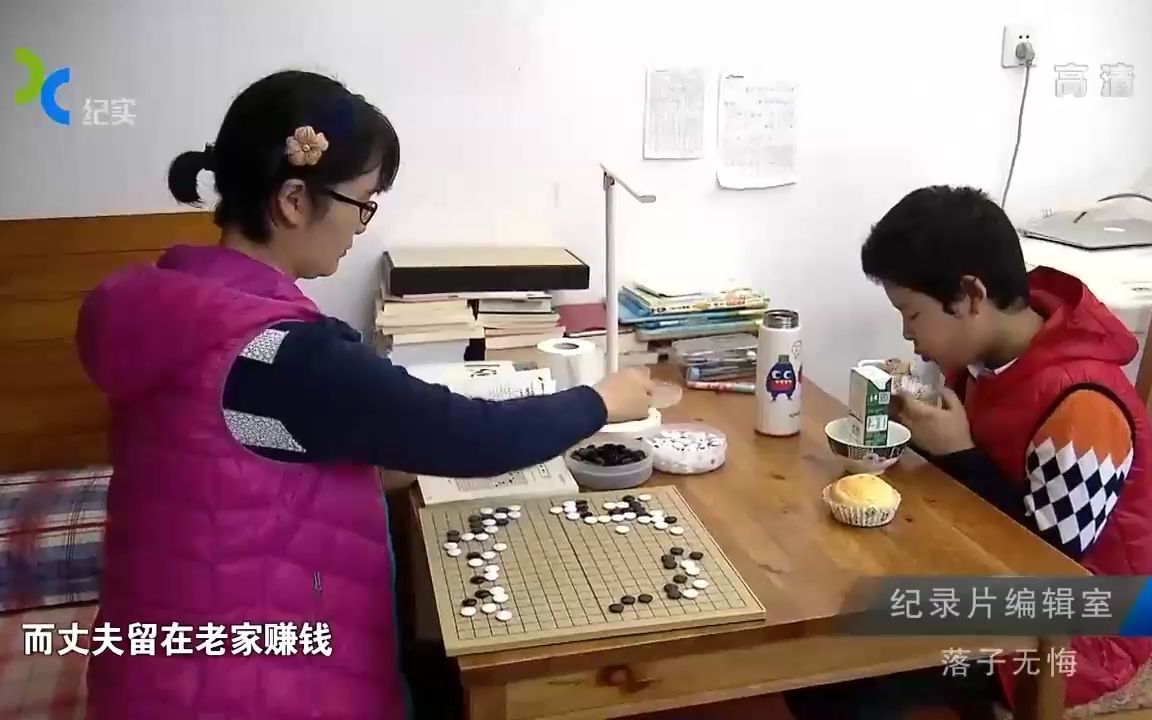 [图]纪录围棋冲段少年,落子无悔