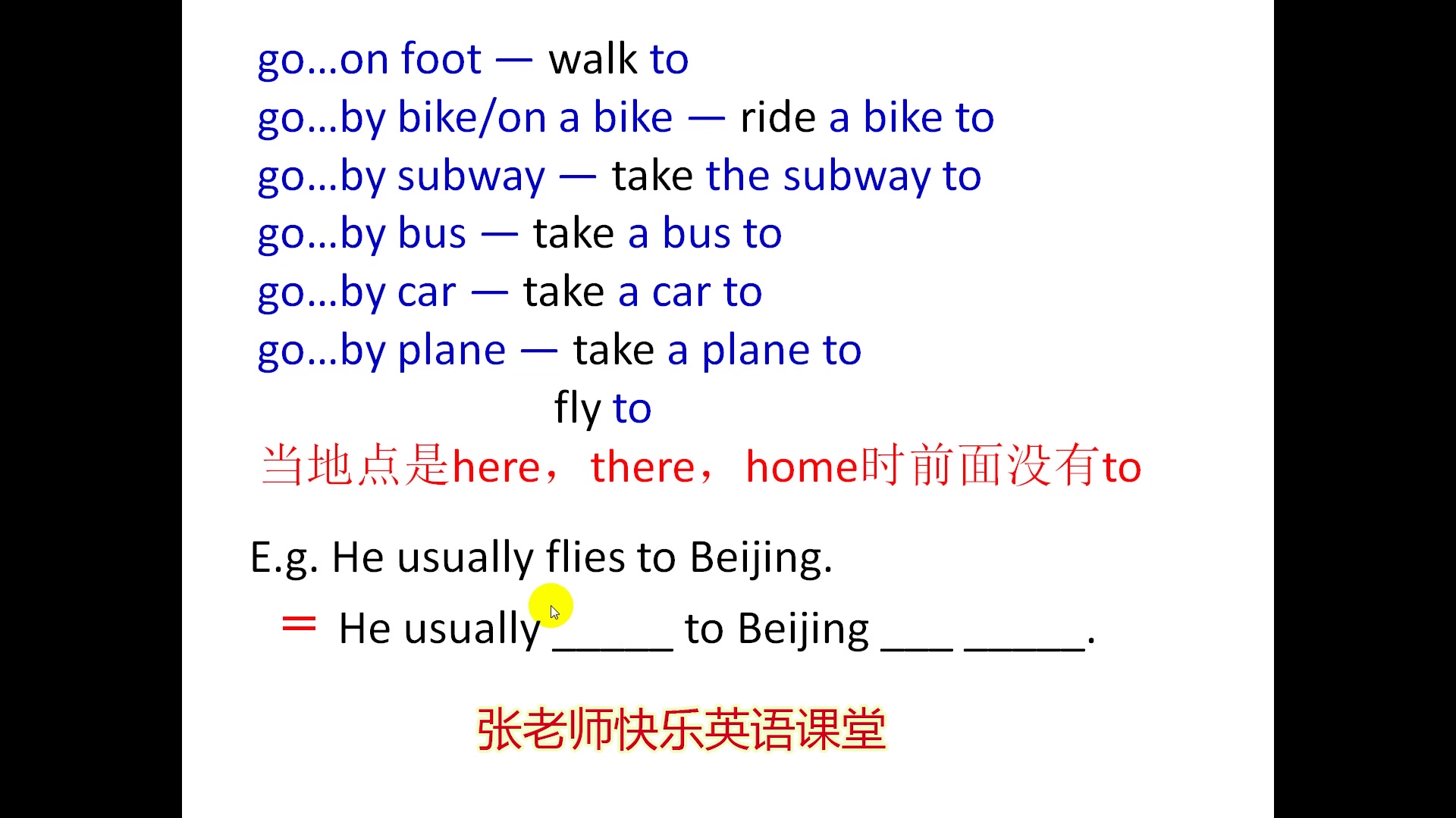 乘交通工具同义词 仁爱版英语七年级下册英语单词 七年级英语下册 巧学音标记单词 初一下册英语 七年级下册英语 快速英语入门提分 七年级英语下册第一单...