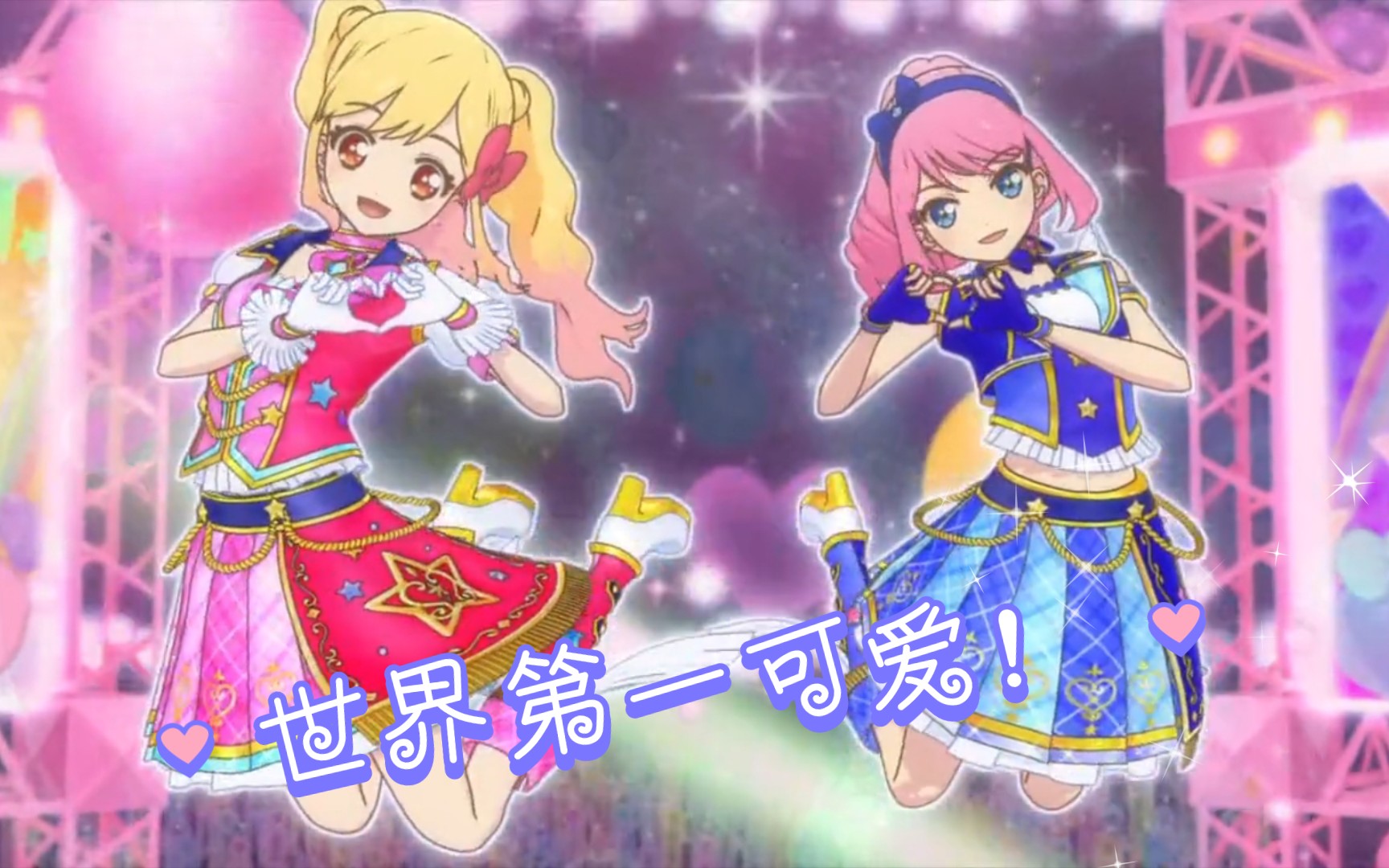 【偶像活动】小梦☆梦拉79巡游礼服live