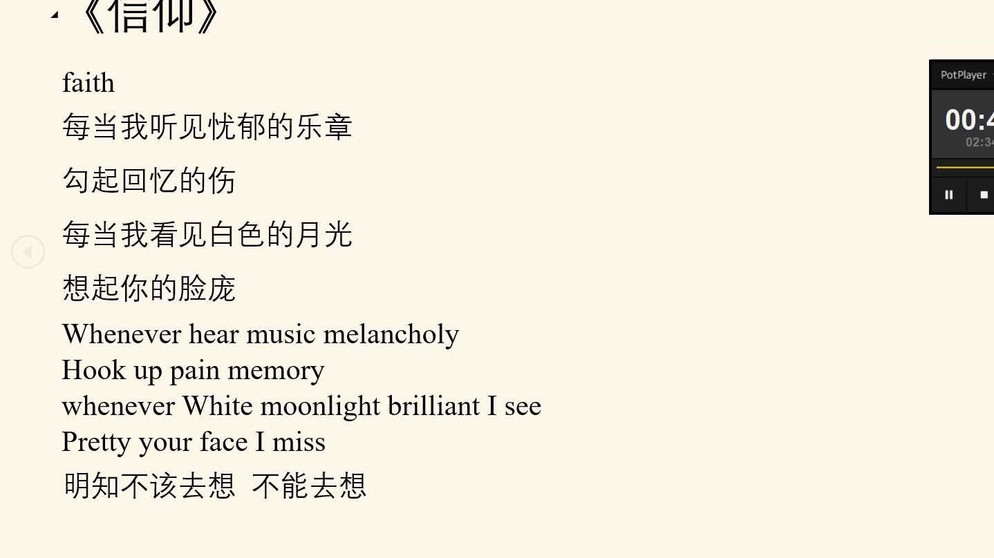 信仰的英文短语(信仰的英文单词是什么)