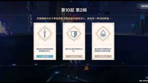 2.5深渊10层2间普通玩家配置，无需操作打法（可点击头像查看其他关卡的视频）