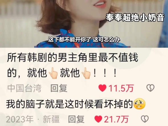 woli敏敏呀~哔哩哔哩bilibili