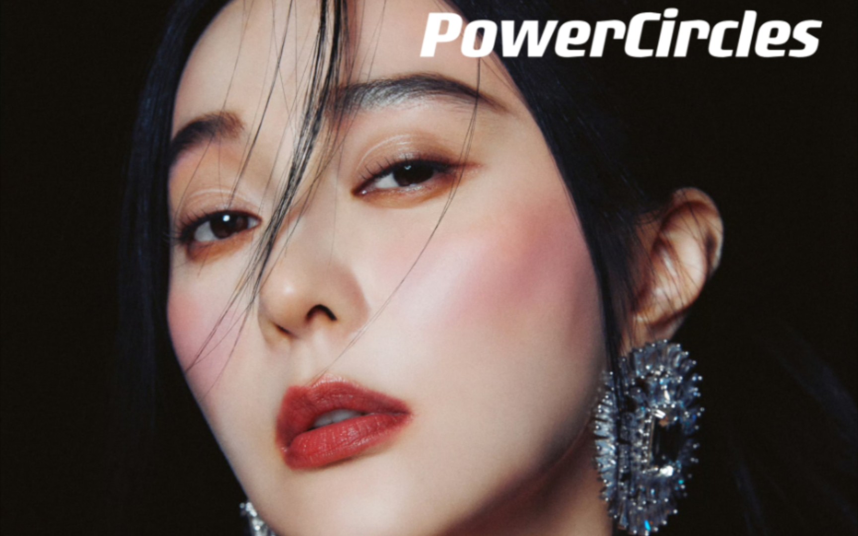 【范冰冰】powercircles 势界 月影如画大片 花絮