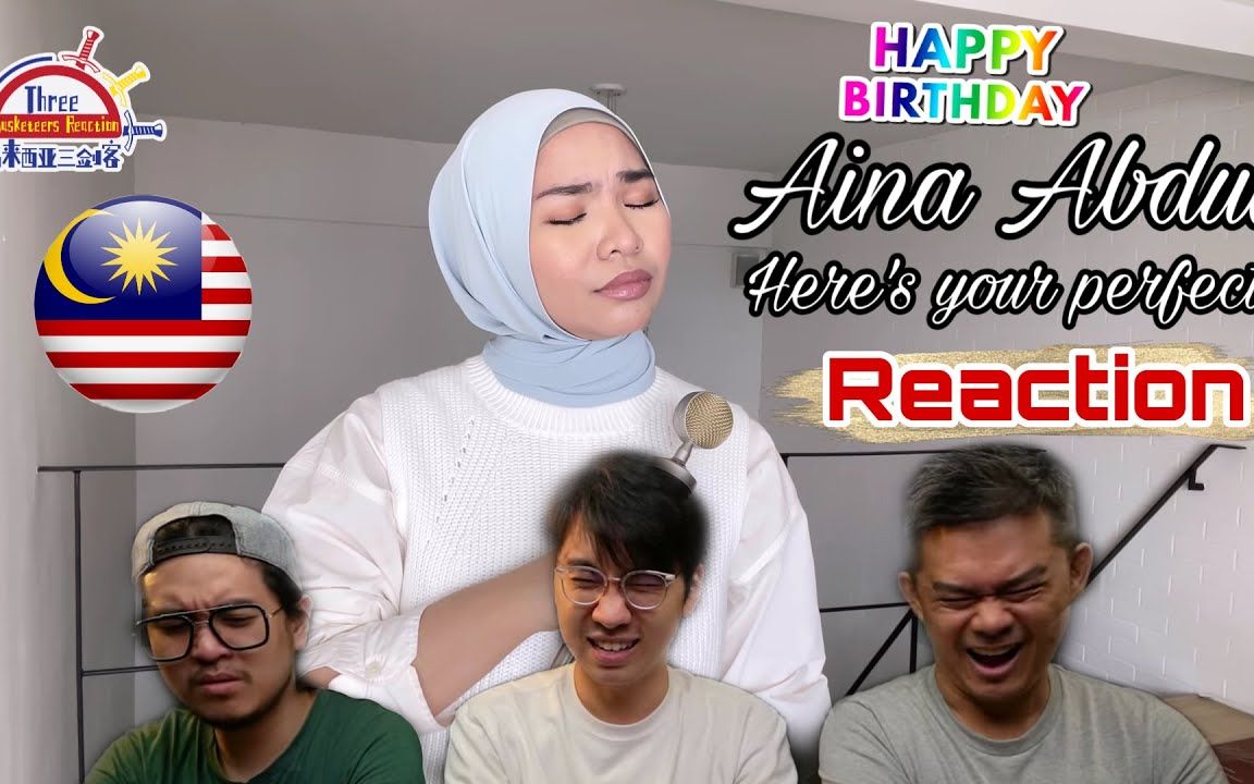 [图]【REACTION】马来西亚天后Aina Abdul翻唱《Here's your perfect》太动听了！ ||马来西亚三剑客