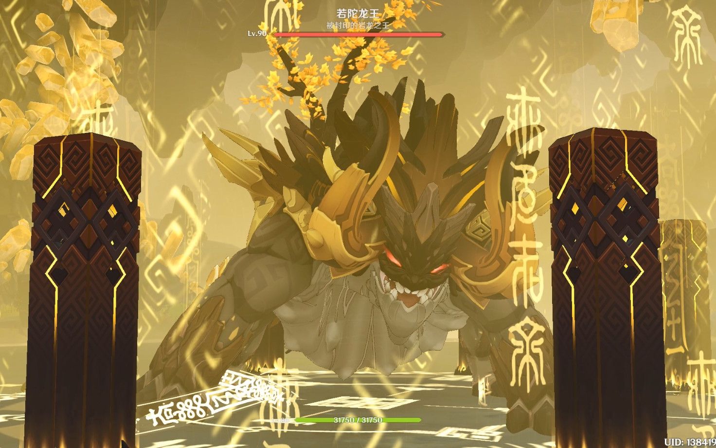 活动作品原神旅游若陀龙王强度体验无攻略硬打