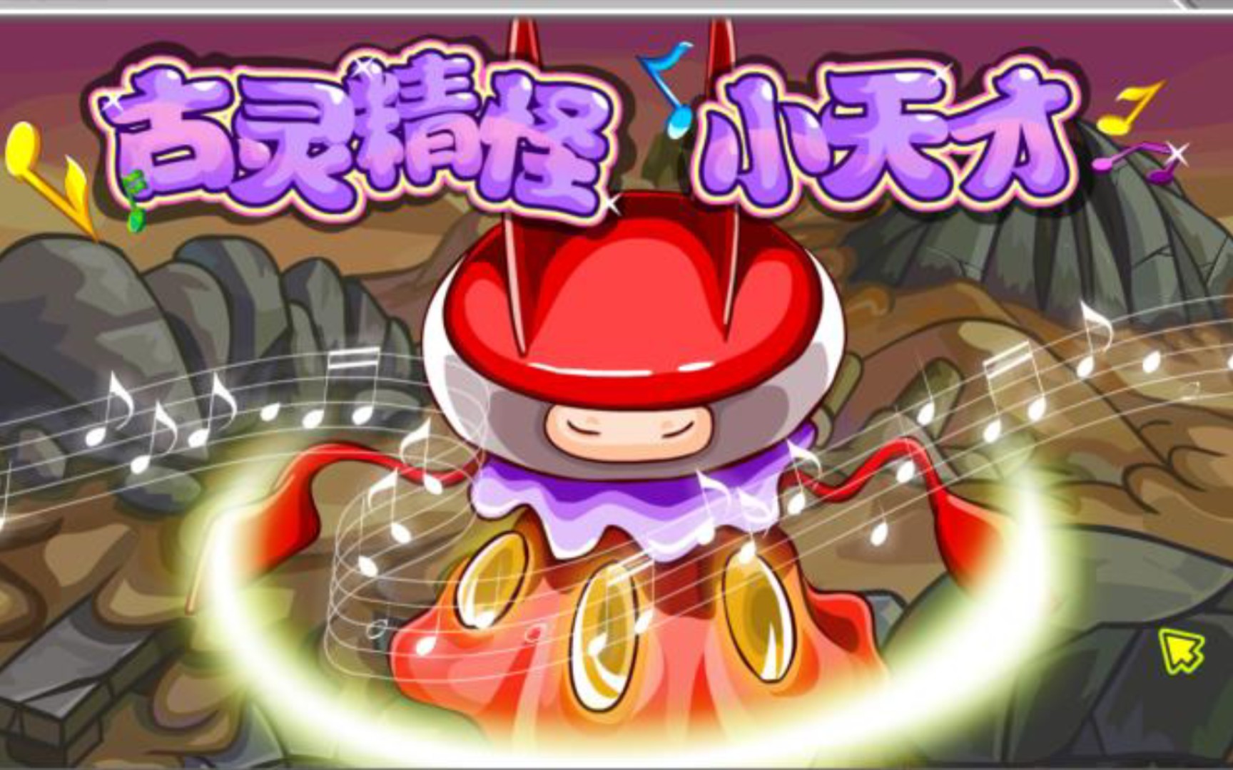 赛尔号老精灵,塔克星的野怪伊娅丝,120特防的超级特防盾