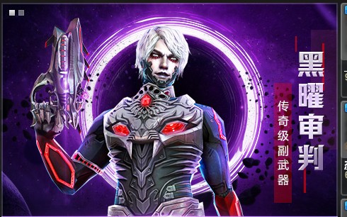 csol黑曜审判抽个五百翡翠芯片试水