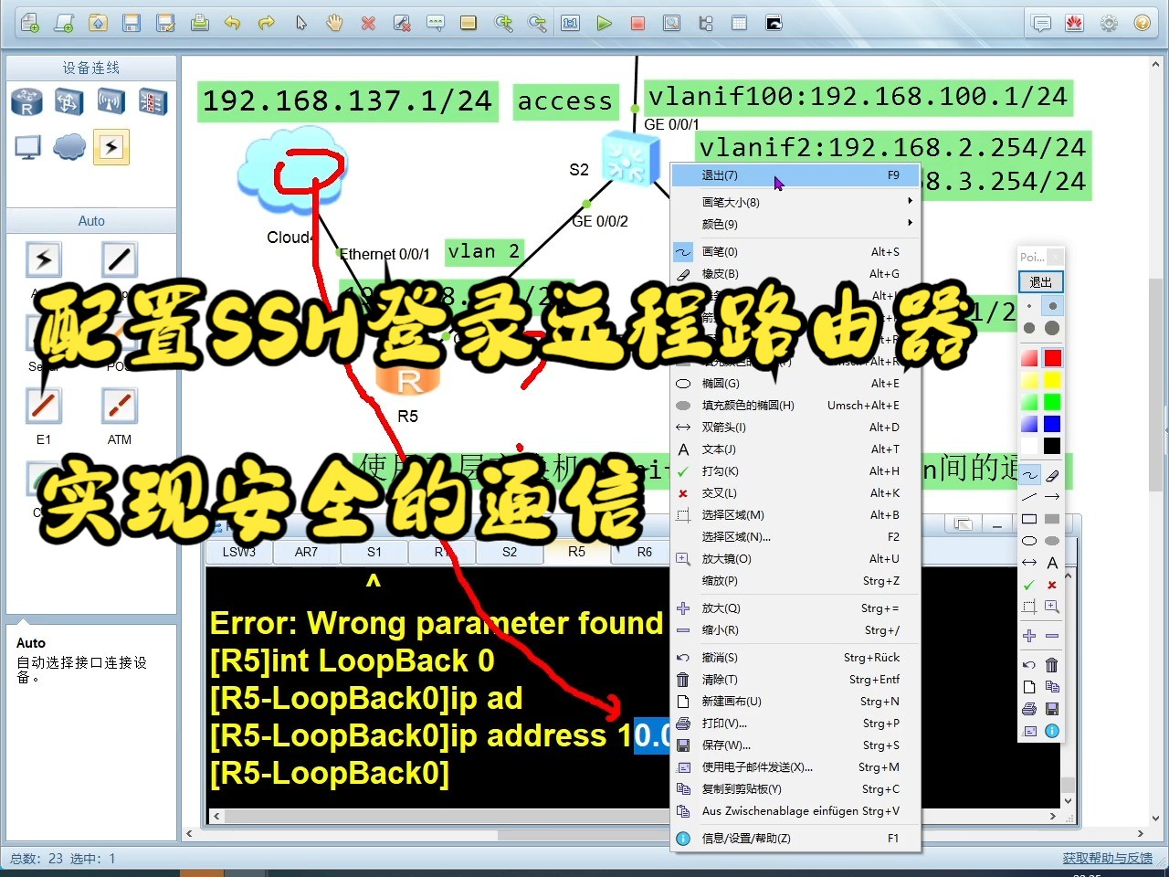 路由器登录入口登录界面实现代码_路由器登录入口登录界面实现代码和密码