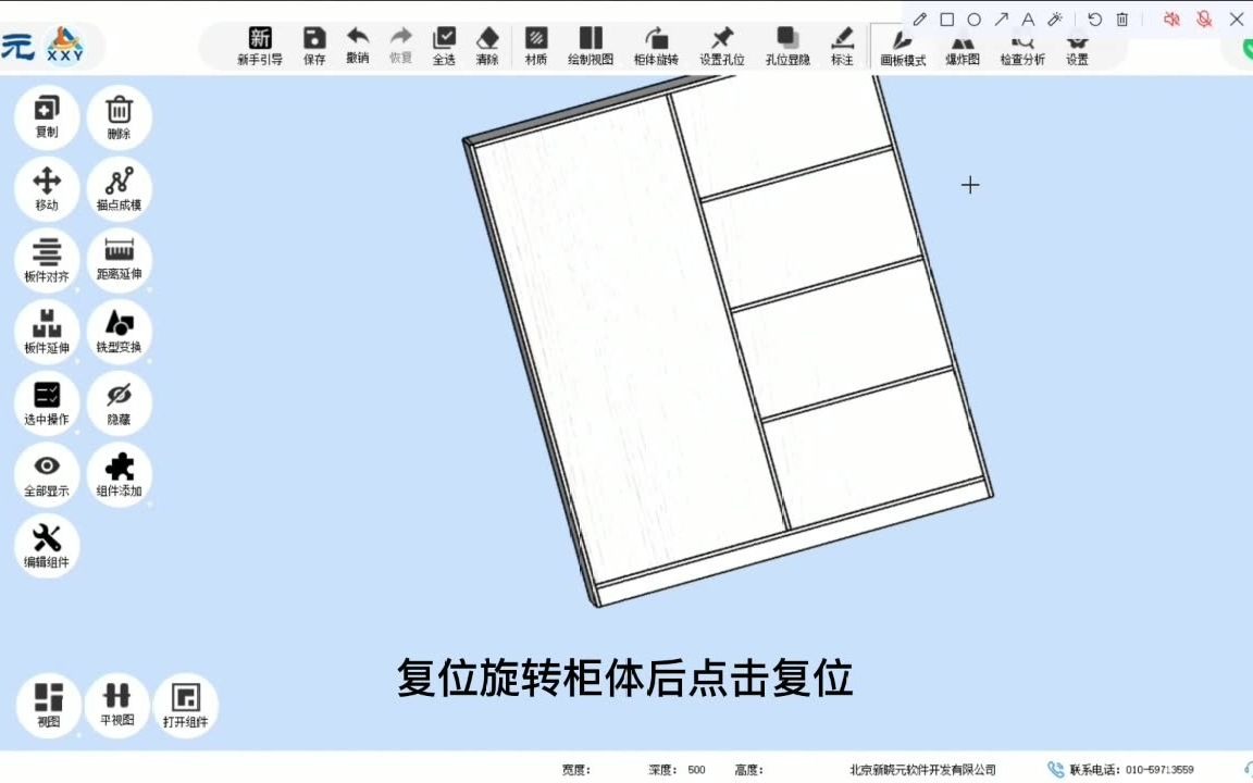 画图界面——右键1哔哩哔哩bilibili