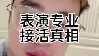 从阿维塔发布会小提琴事故看音乐学院表演专业接活真相