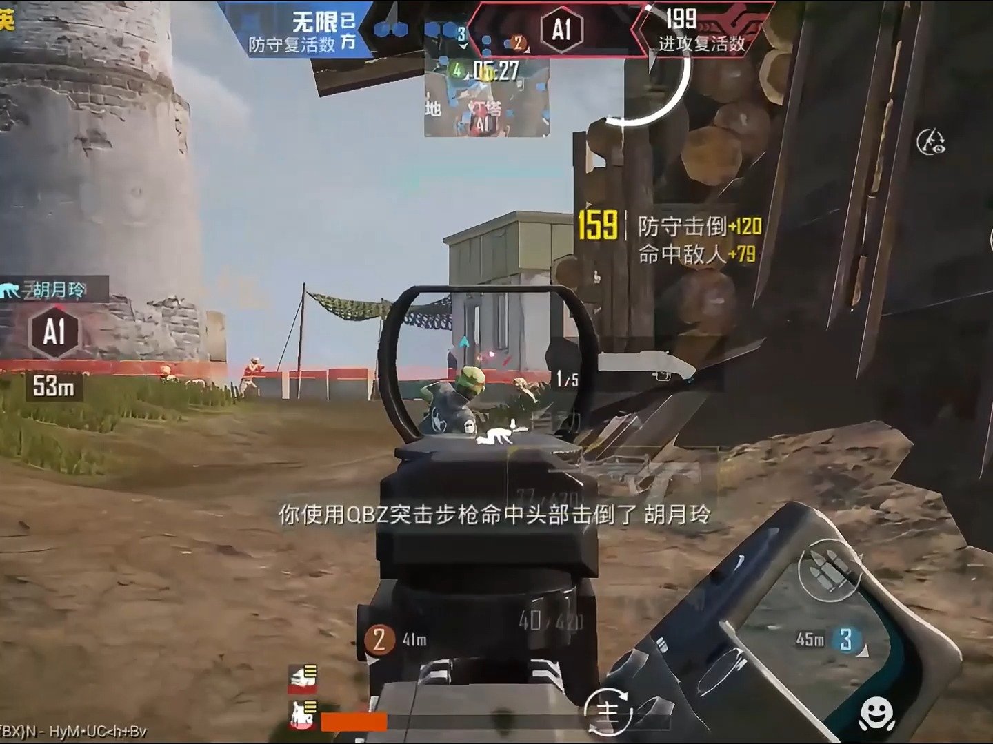 战地6-刺激战场