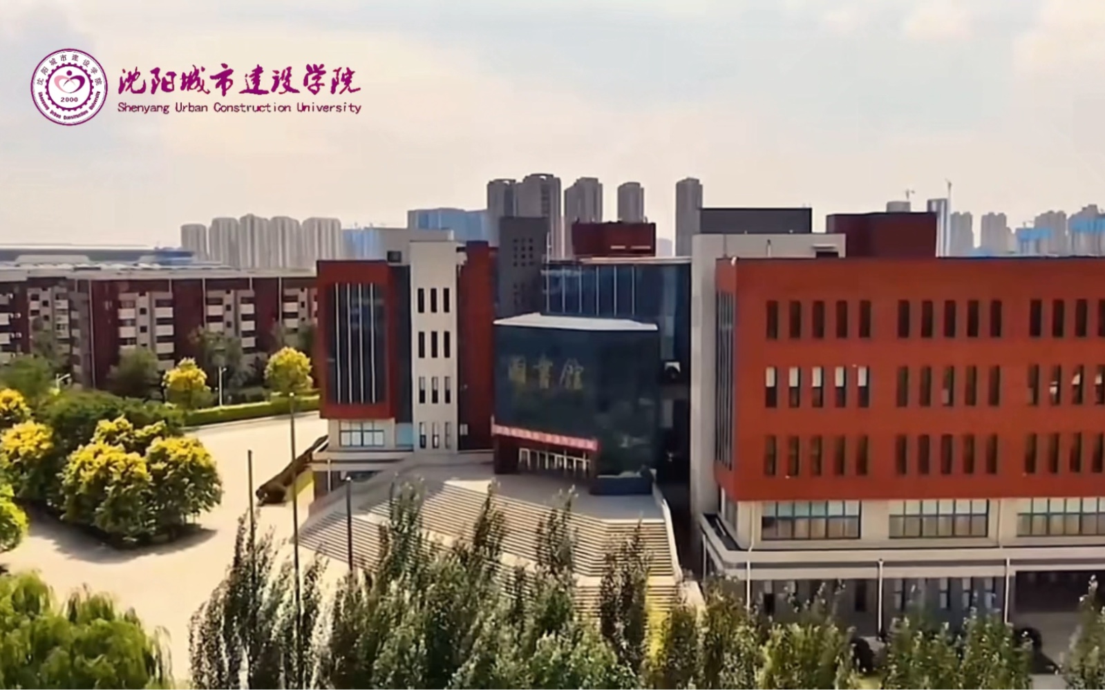 沈阳城市学院占地面积图片