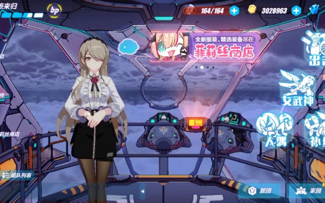 活动作品崩坏三创作激励计划咸鱼舰长白嫖