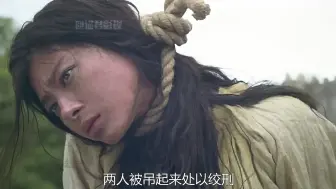 Download Video: 不死少女被关进人形铁棺，承受海水的一次次淹死，折磨了500年