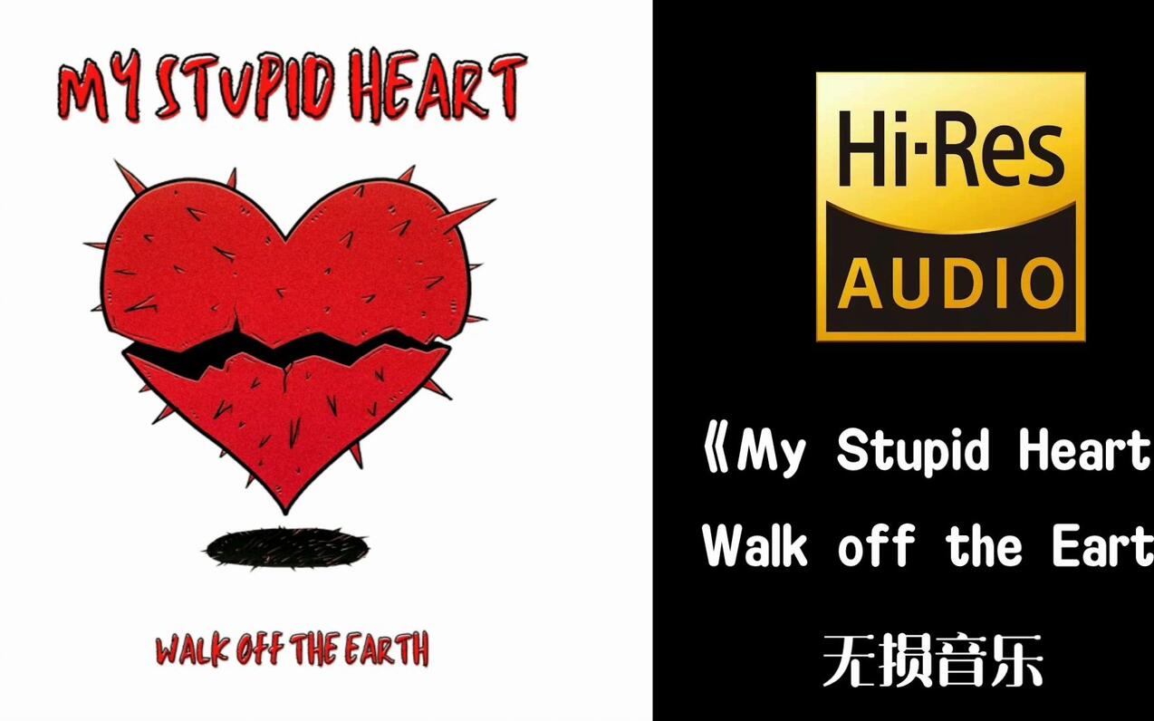 《My Stupid Heart》Walk off the Earth【无... - 哔哩哔哩