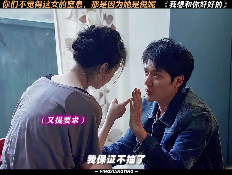 我想和你好好的哔哩哔哩bilibili