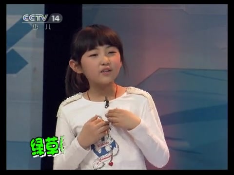 《成长在线》20110605 专访张子枫:老演员小子枫哔哩哔哩bilibili