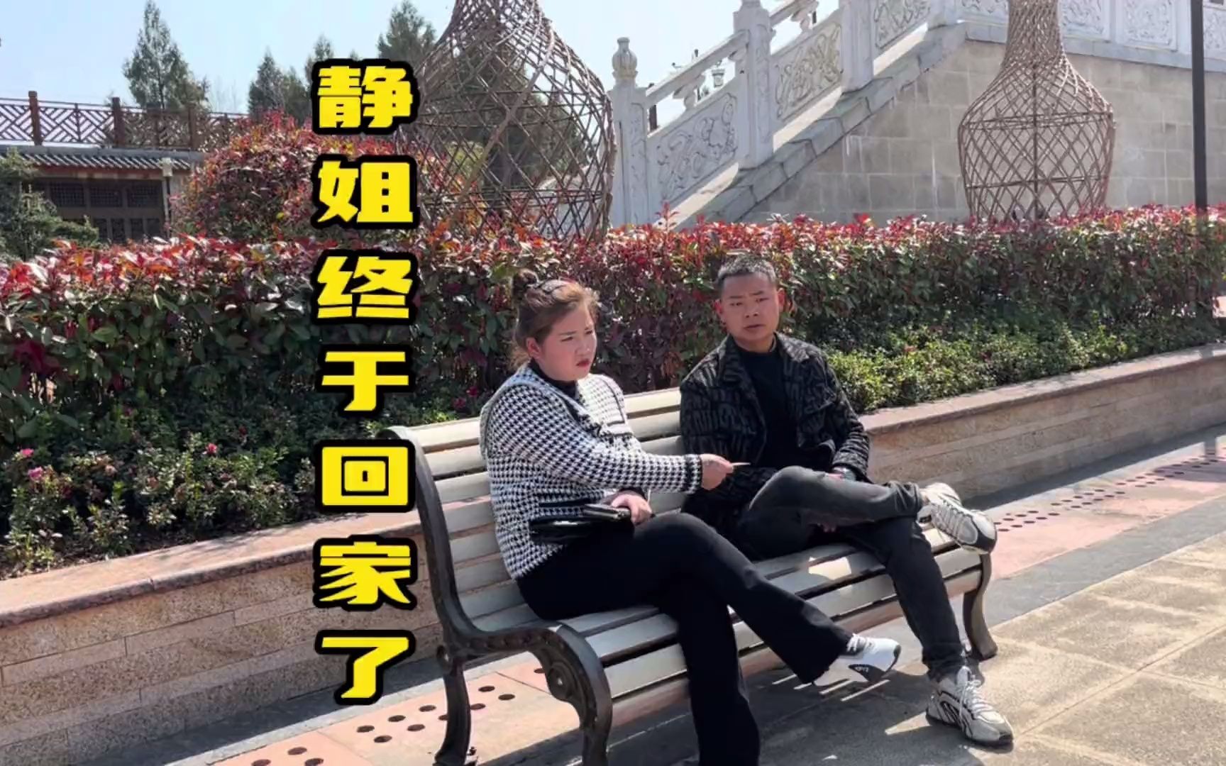 拒绝双方父母给钱买房子,父母给的是背景,自己创造才是本事哔哩哔哩bilibili